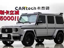 ����G�� 2015�� G 500 ��װ��