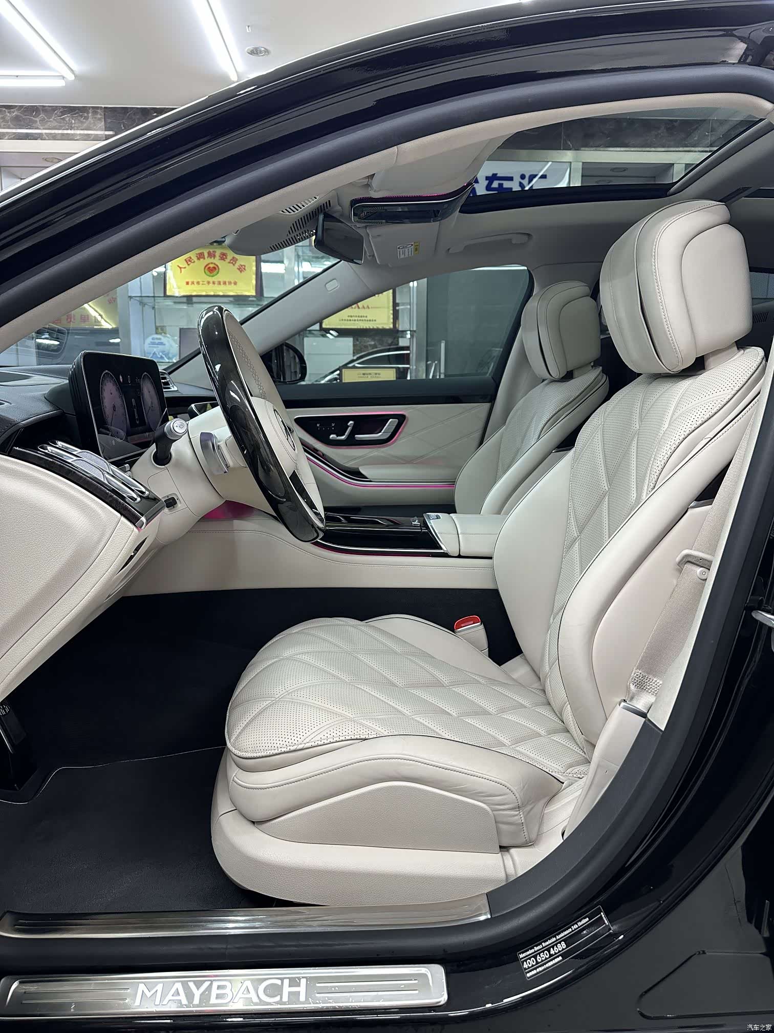 Maybach S-Class, 2023 8
