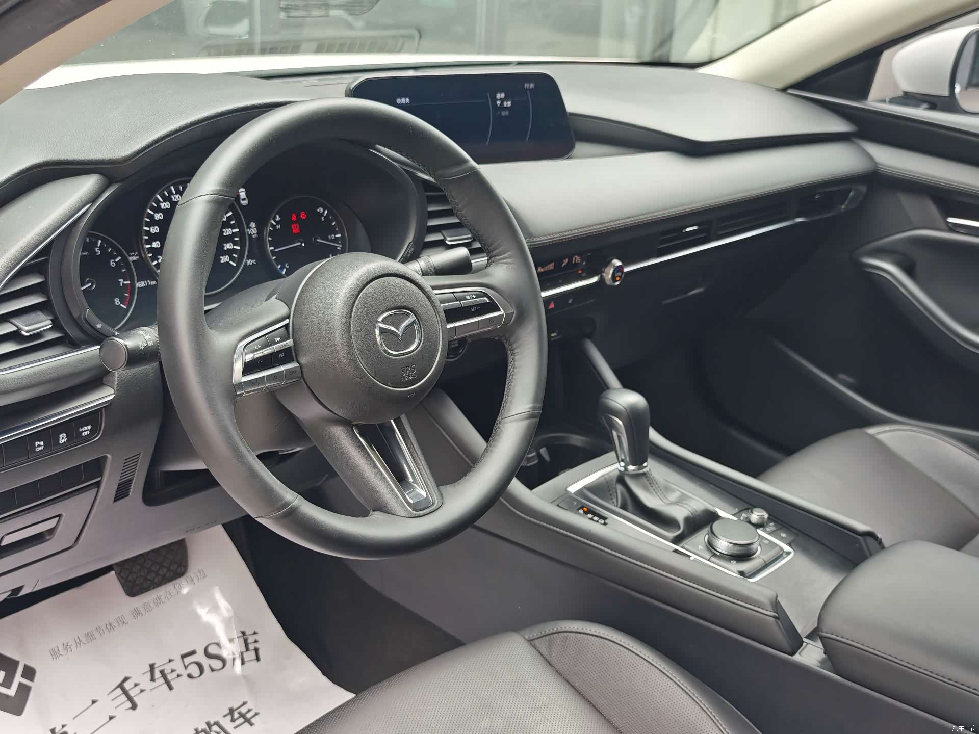 Mazda Mazda3, 2020 12