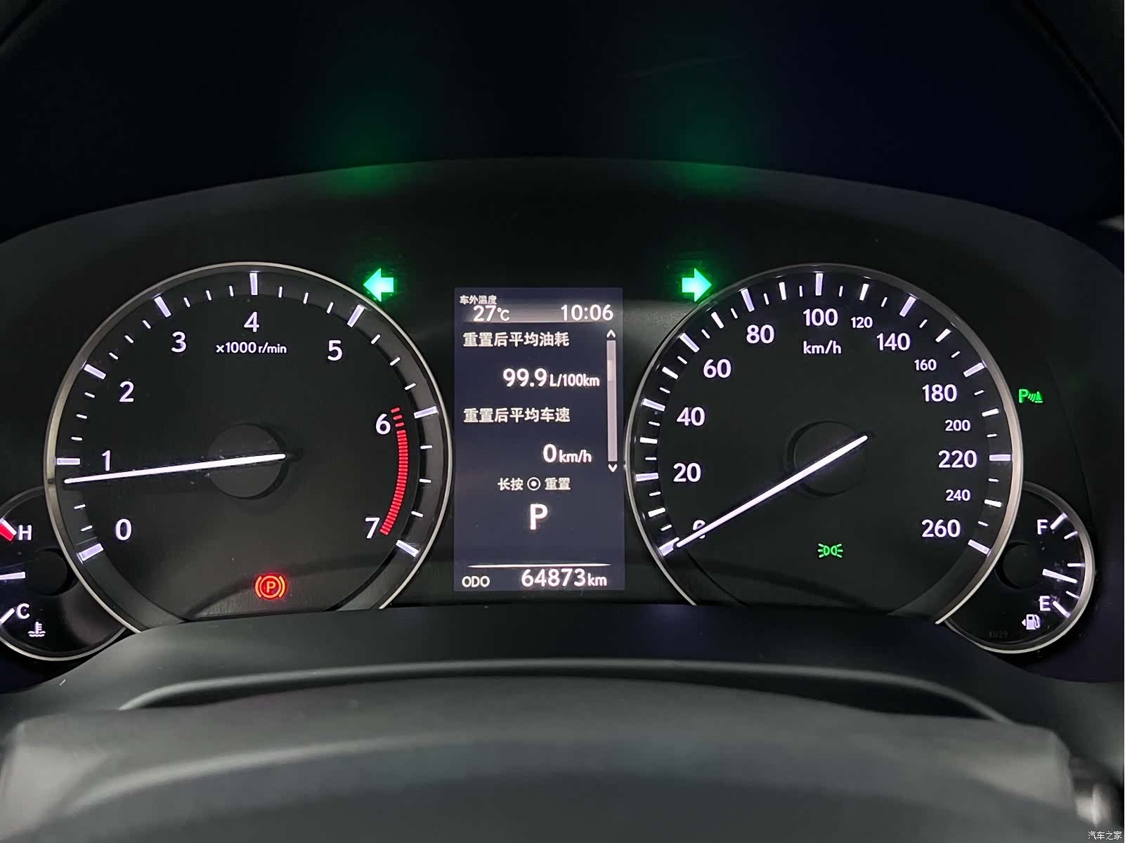 Lexus RX, 2017 22