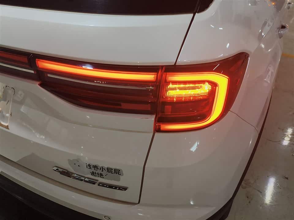 Changan CS35PLUS