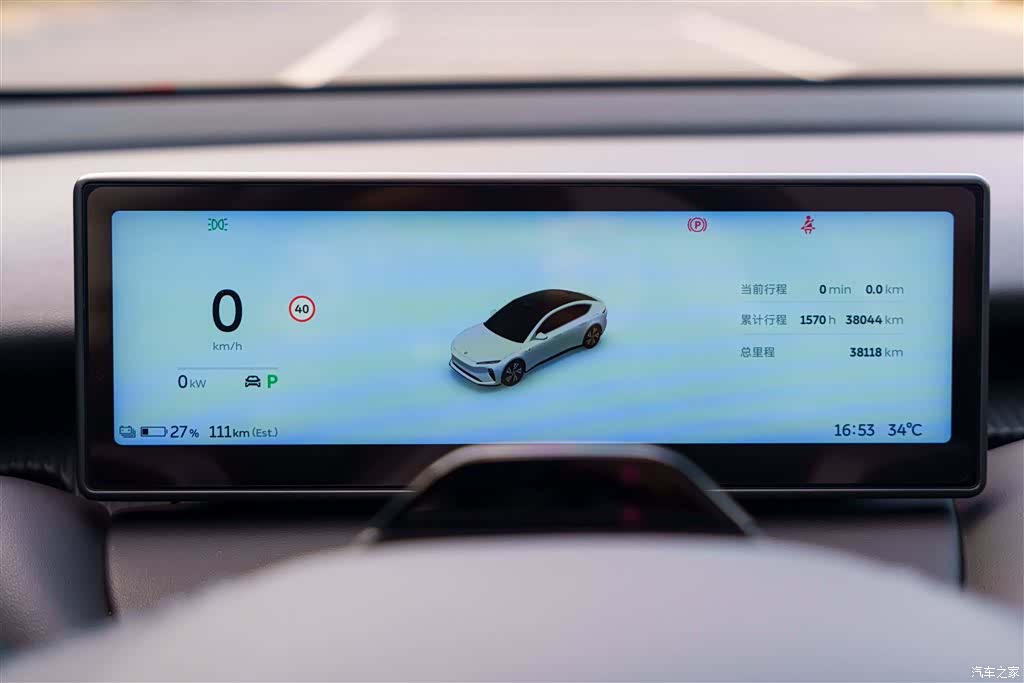 NIO ET5, 2023 15