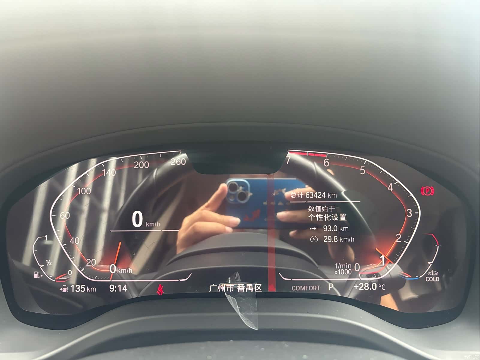 BMW X3, 2020 16