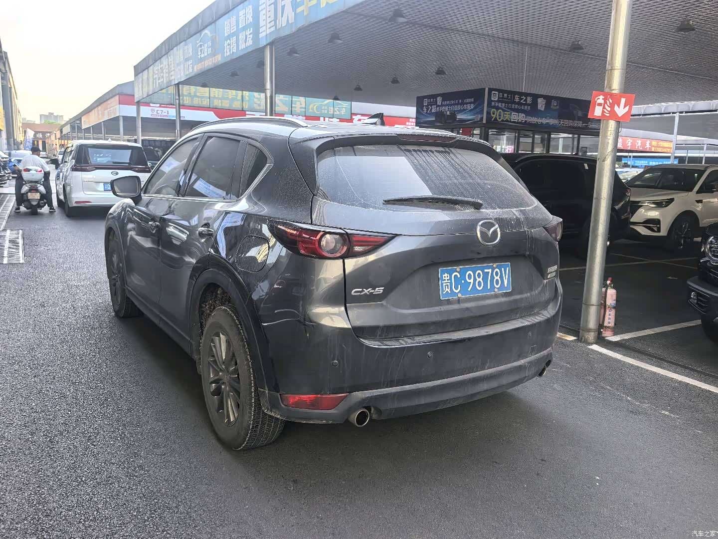 Mazda CX-5, 2020 6
