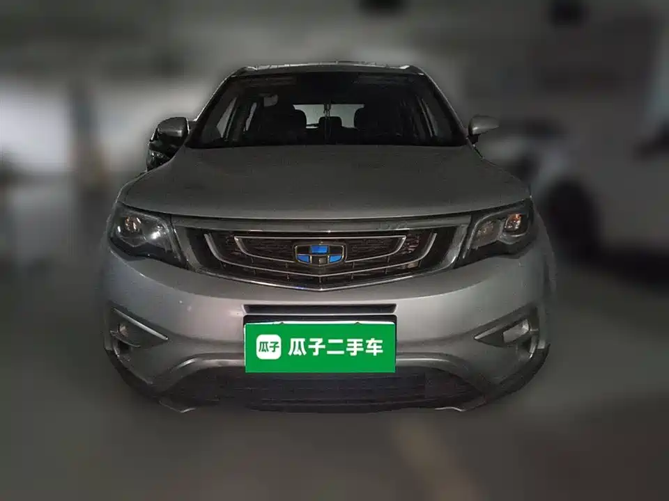 Geely Atlas