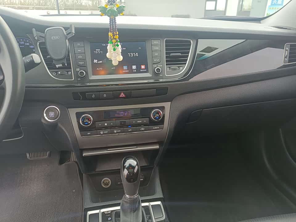 Hyundai Name picture