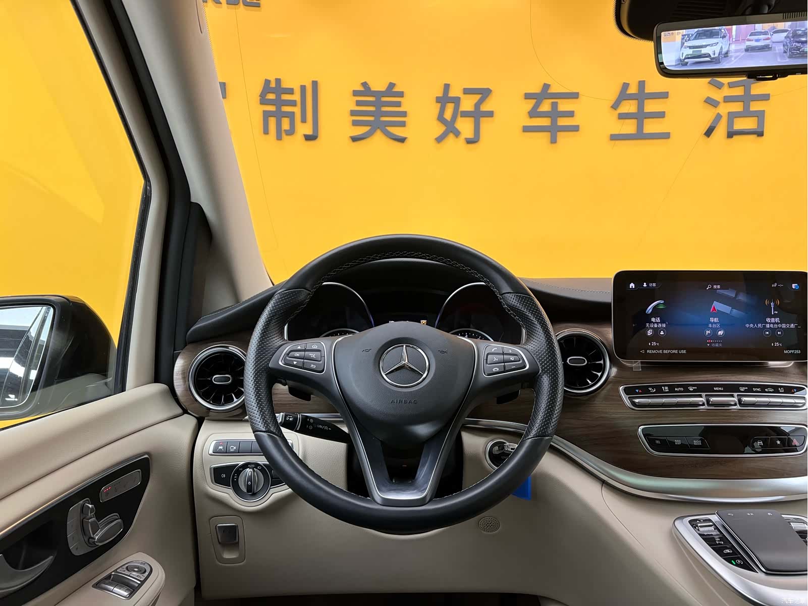 Mercedes-Benz V-Class, 2023 14