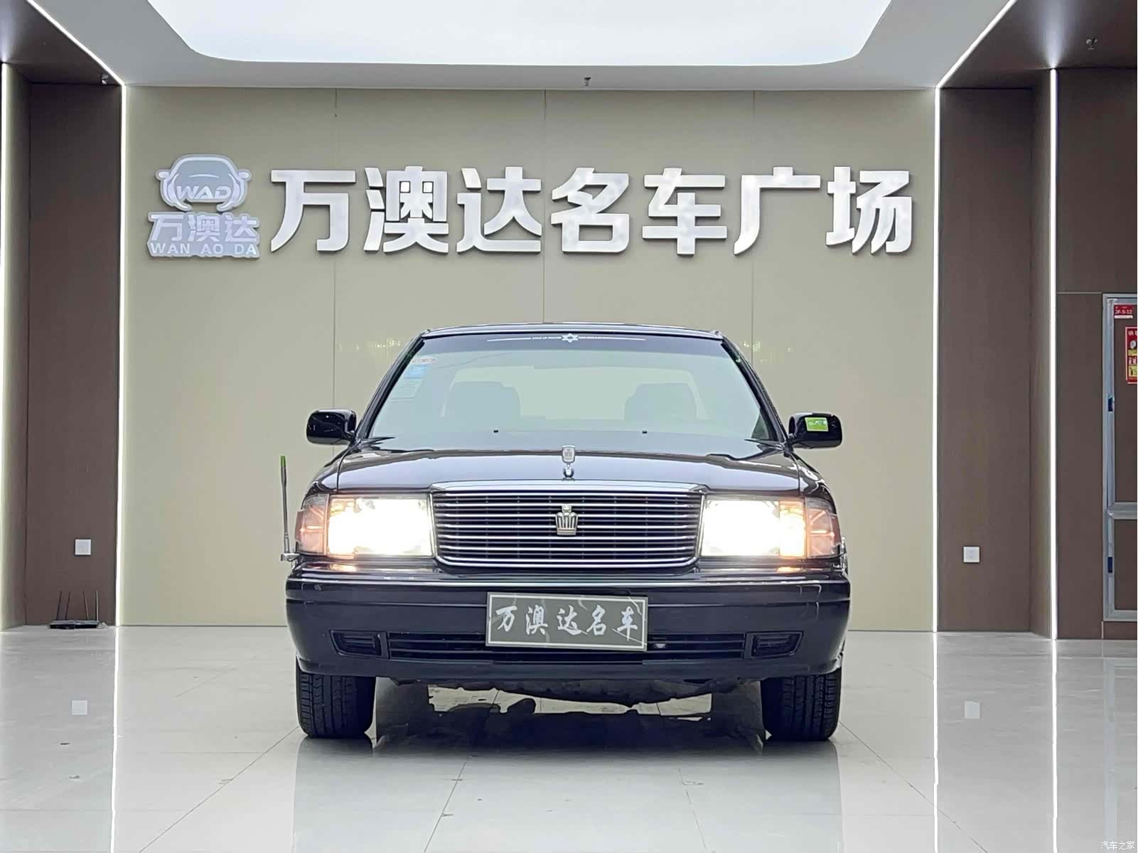 HuangGuan(JinKou) Crown, 2001 2