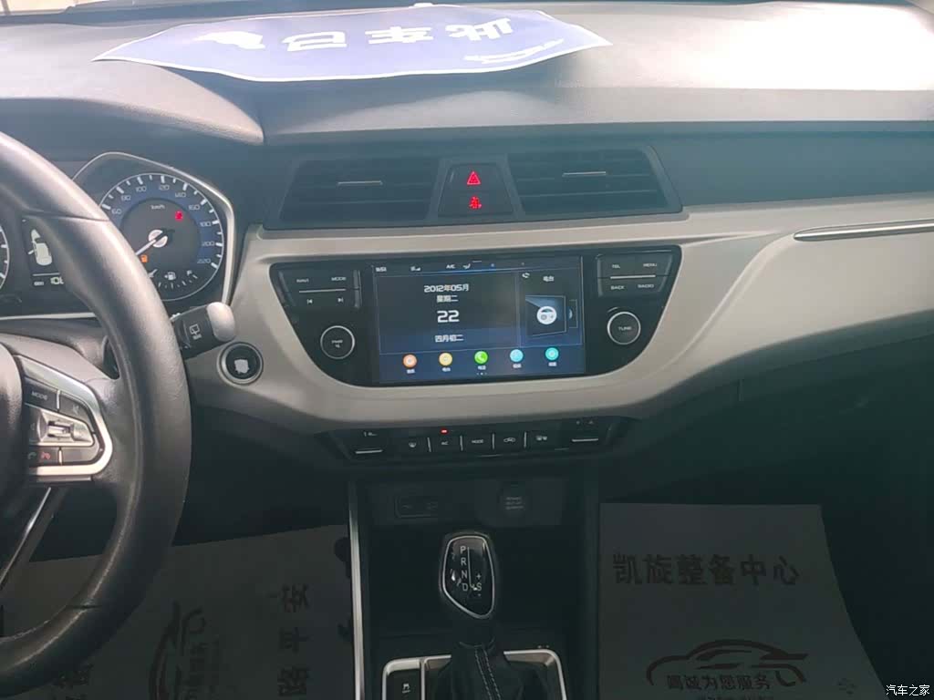 Geely X3, 2020 13