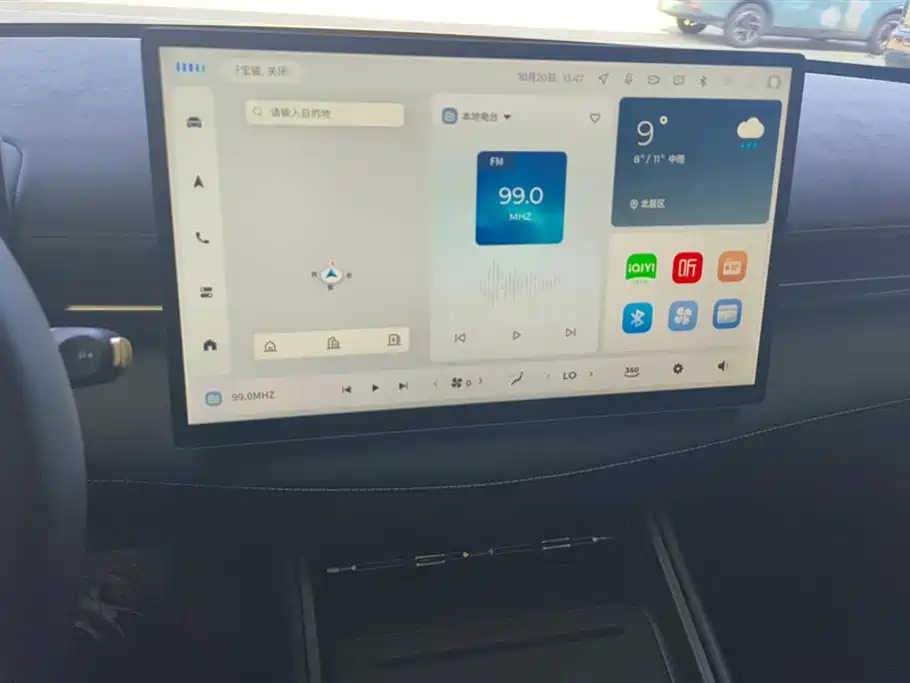 Baoding Sea of Clouds