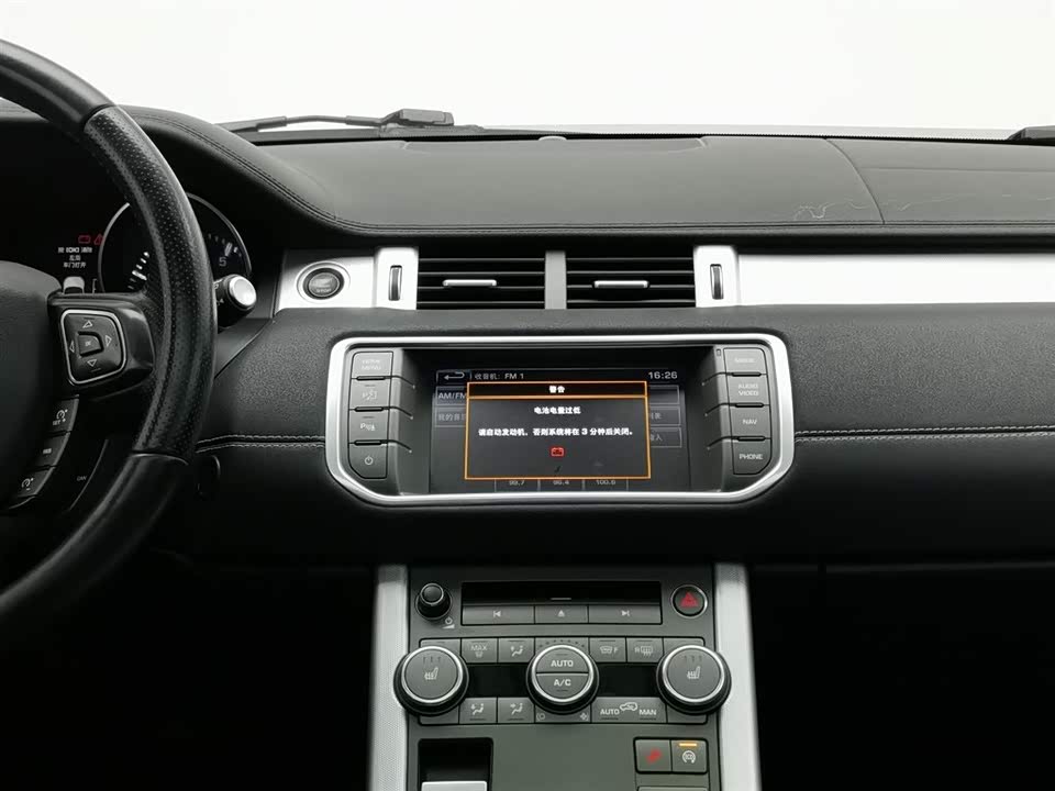 Land Rover Range Rover Aurora