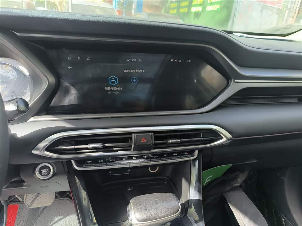 Trumpchi Trumpchi GS4