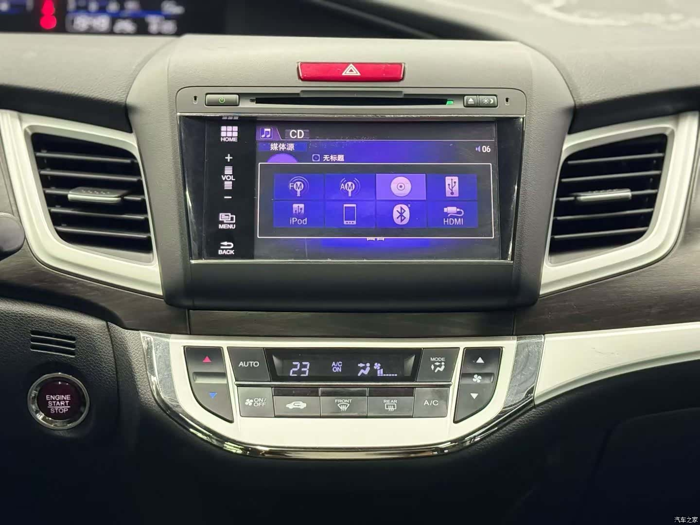 Honda Jade, 2015 все фото