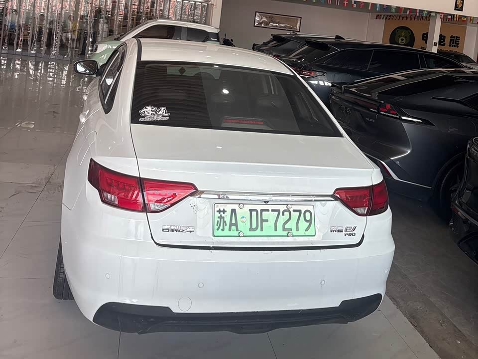 Geely Emgrand