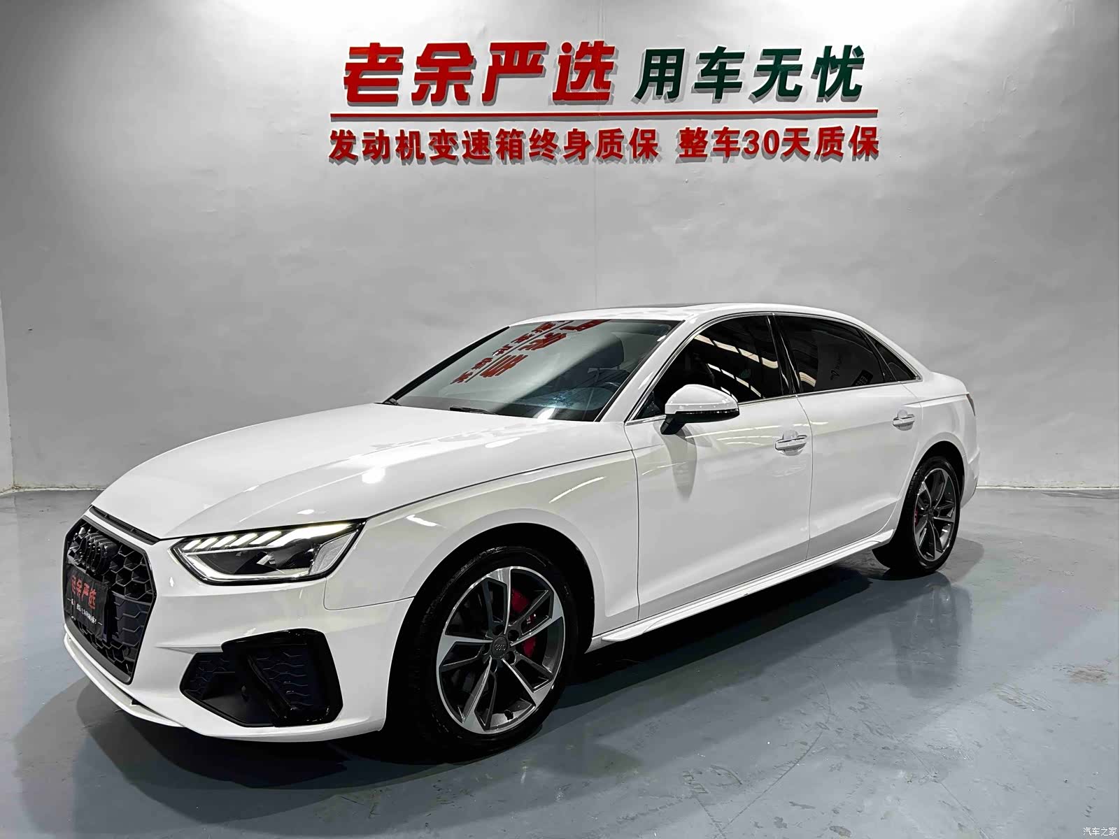 Audi A4L, 2020 1