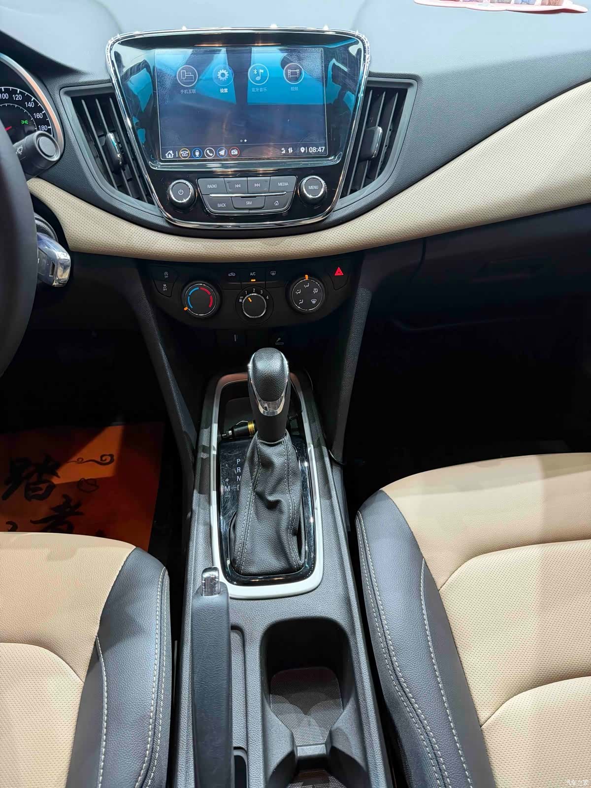 Chevrolet 320, 2022 12