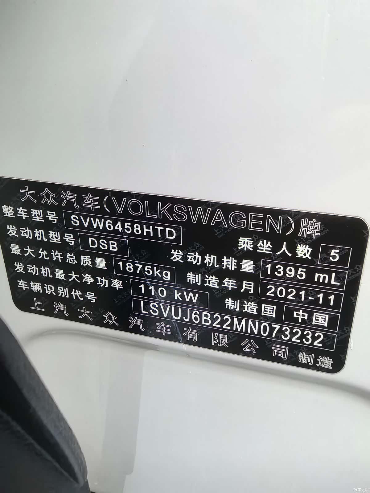 Volkswagen Tharu, 2022 25