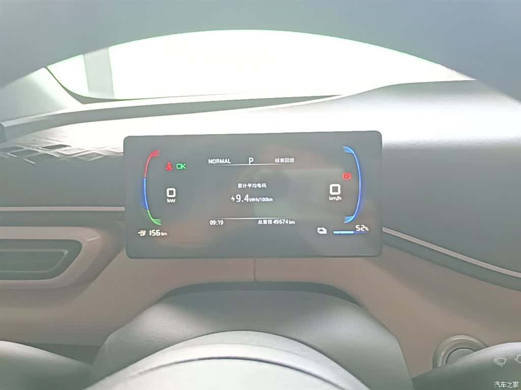 BYD Seagull, 2023 12