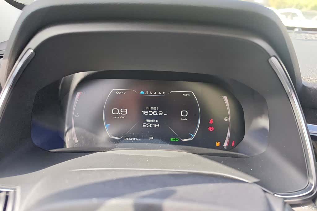 Haval H6, 2021 14