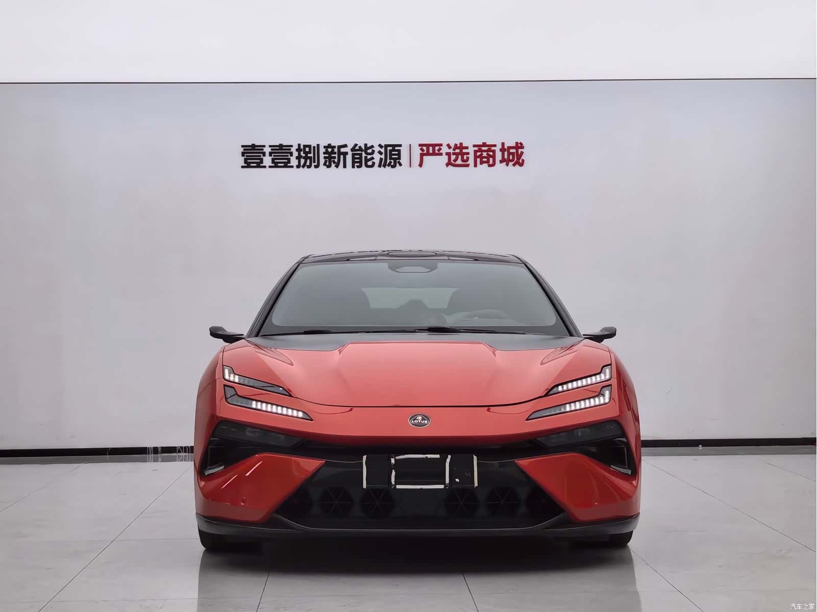 Lotus EMEYA, 2024 2