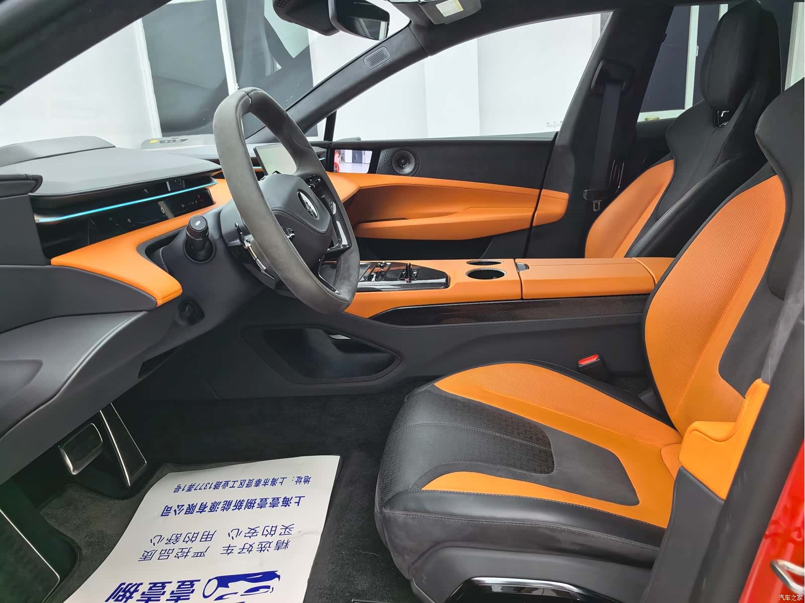 Lotus EMEYA, 2024 4