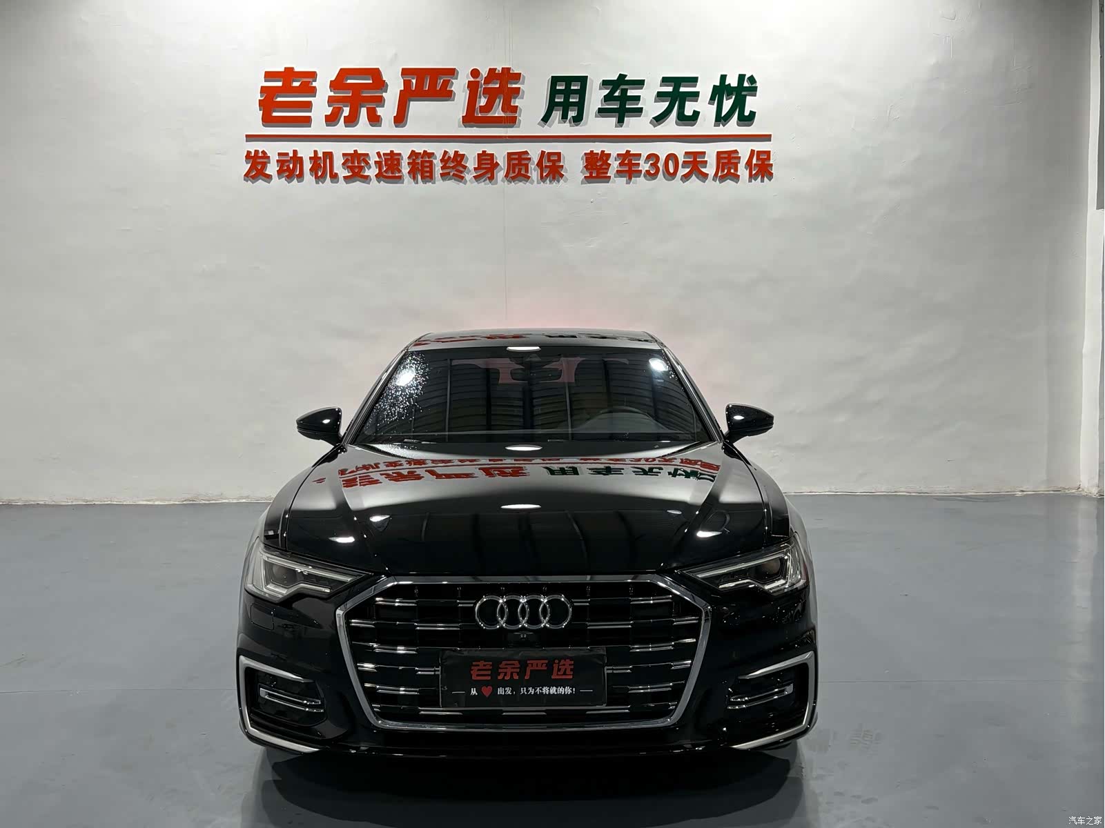 Audi A6L, 2024 2