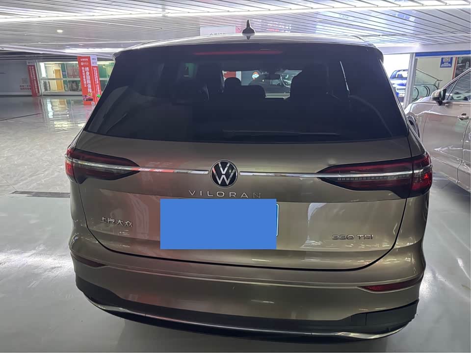 Volkswagen Weiran