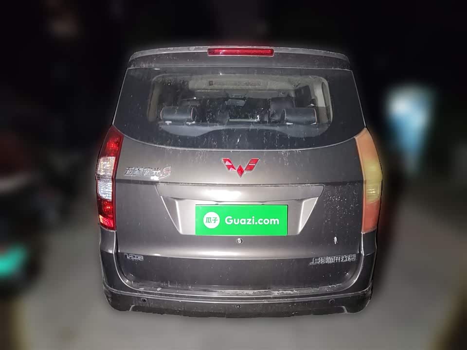 Wuling Wuling Hongguang