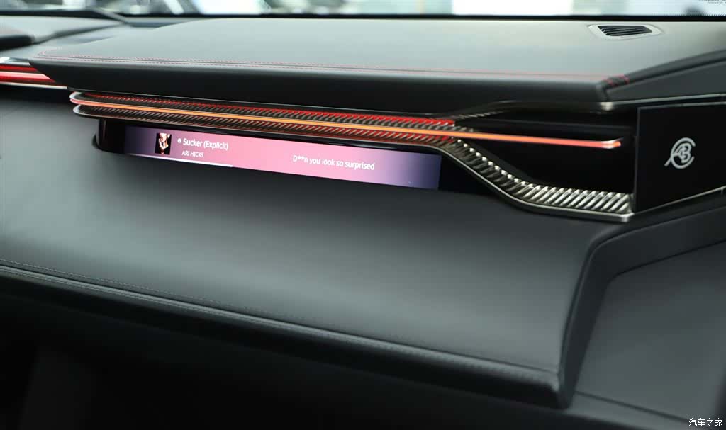 Lotus ELETRE, 2024 26