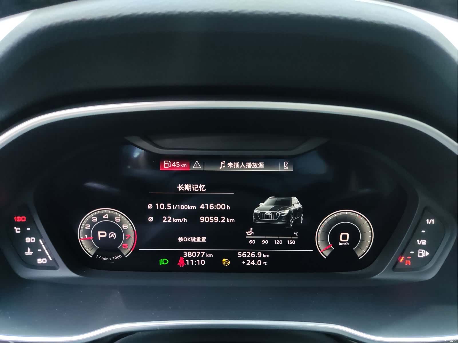 Audi Q3, 2022 10