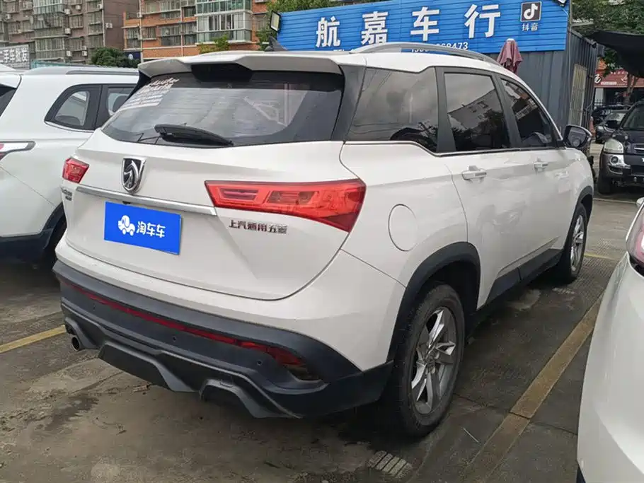 Baoding 530