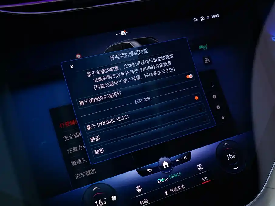 Mercedes-Benz EQS SUV