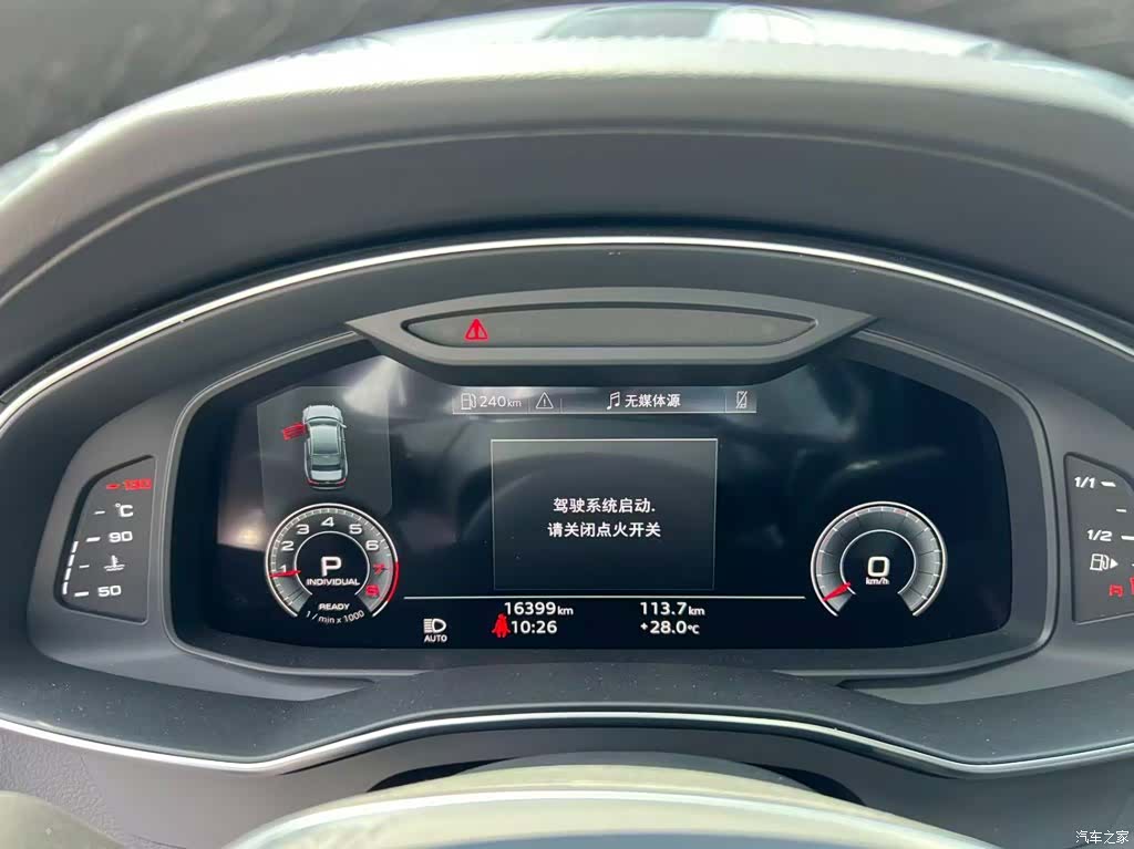 Audi A6L, 2026 10