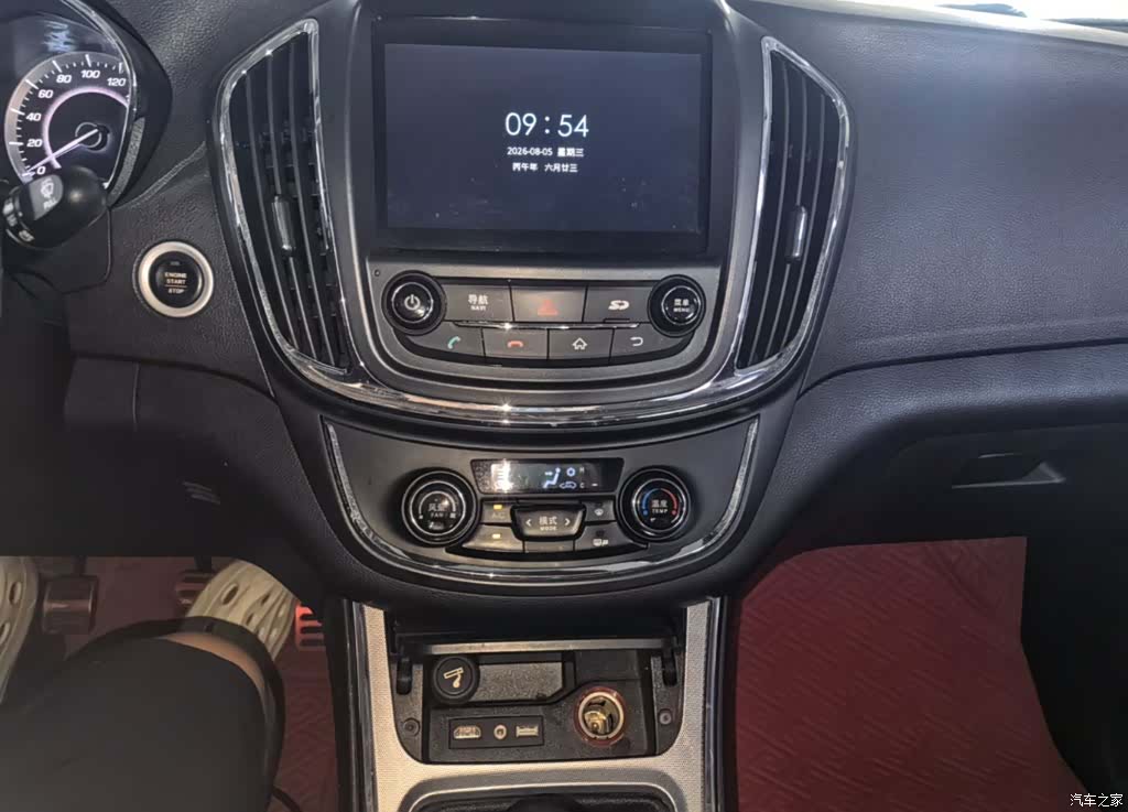 Wuling 560, 2016 13