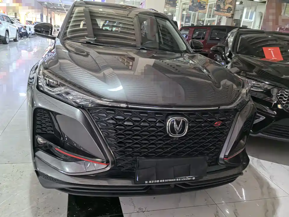 Changan CS75PLUS