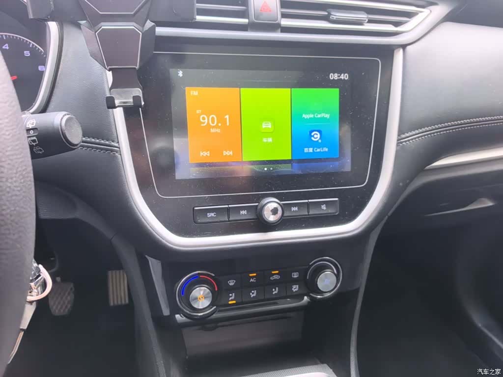 Roewe RX3, 2020 13