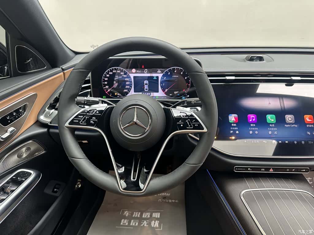 Mercedes-Benz E-Class, 2026 8