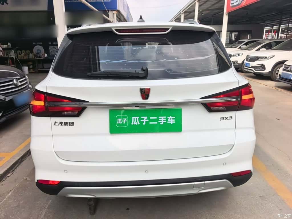 Roewe RX3, 2020 6