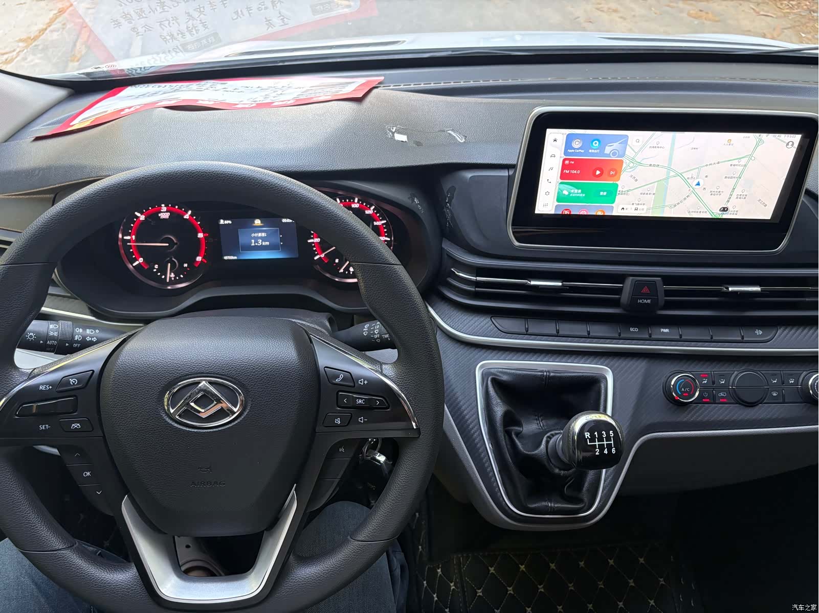 Maxus V90, 2023 13