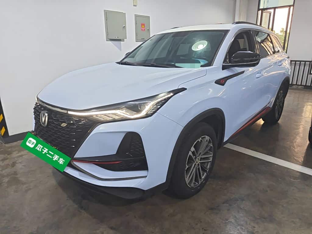 Changan CS75PLUS