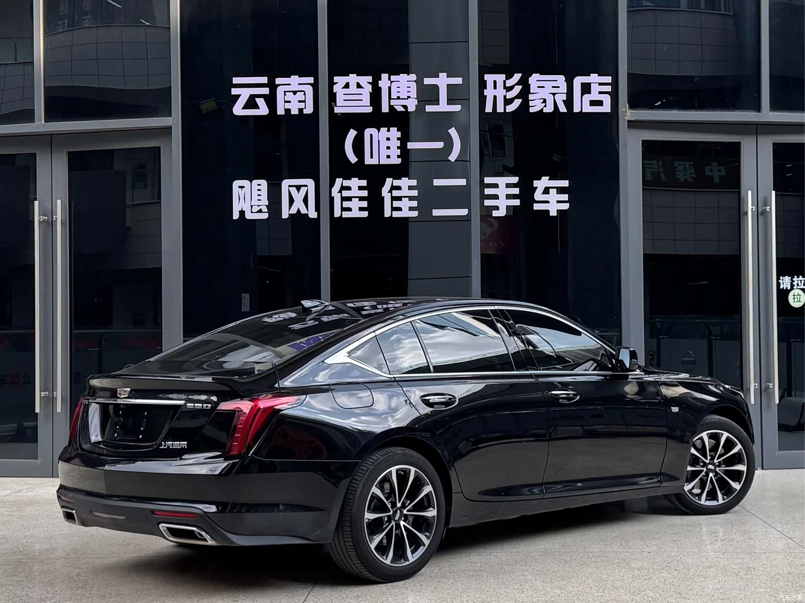 Cadillac CT5, 2022 9