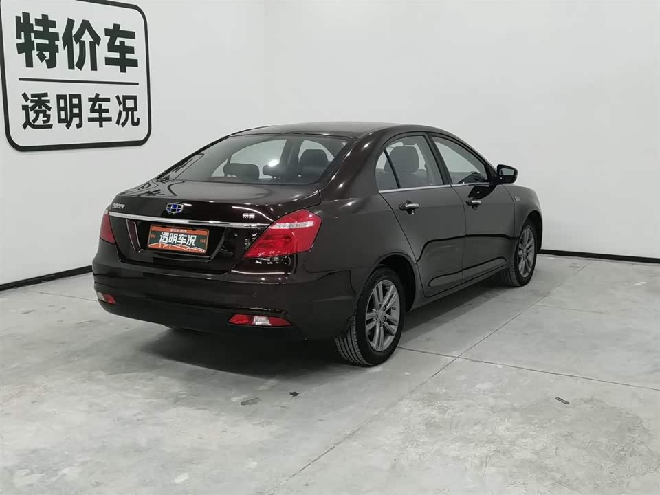 Geely Emgrand