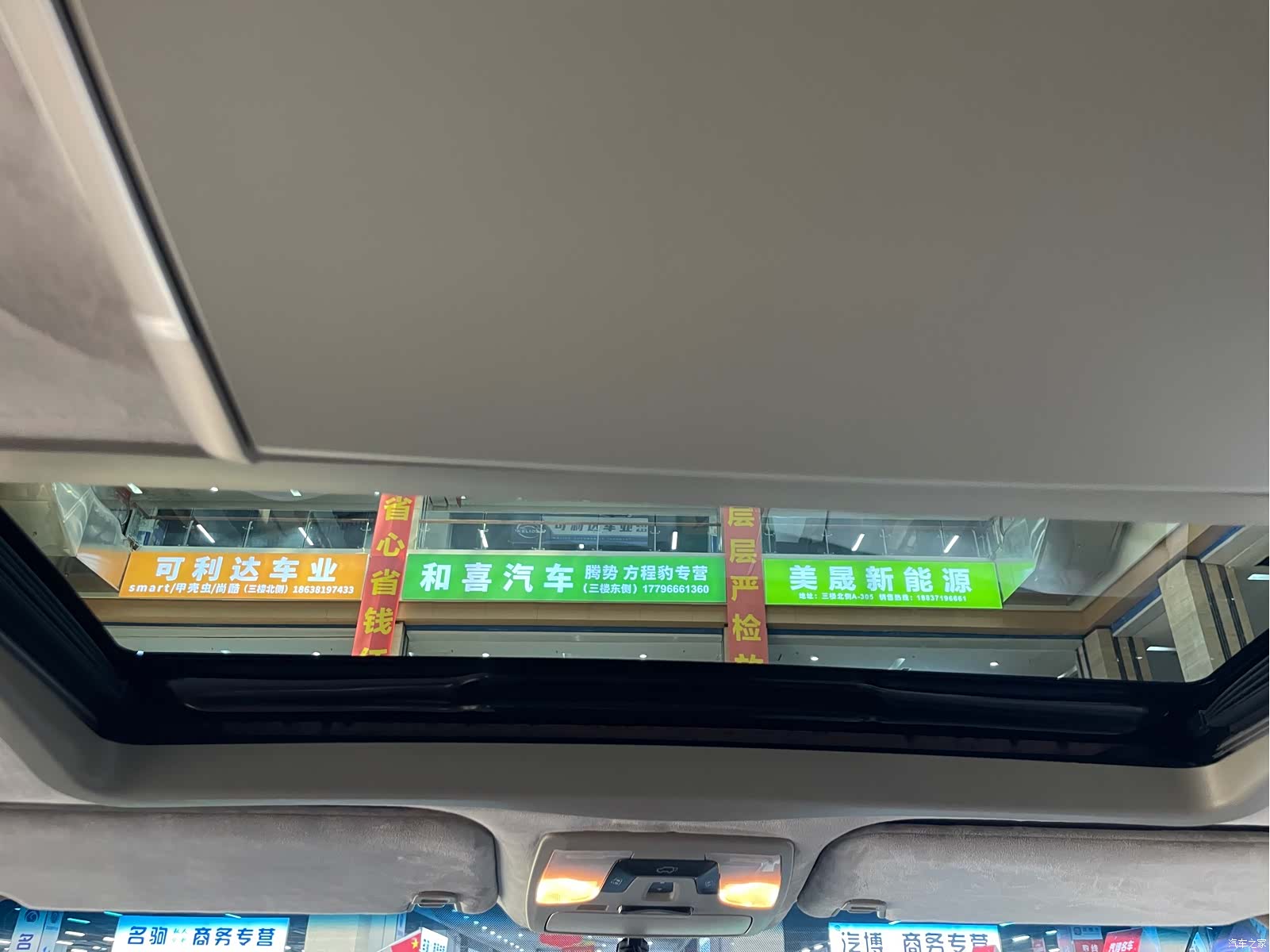 Toyota Sienna, 2017 13