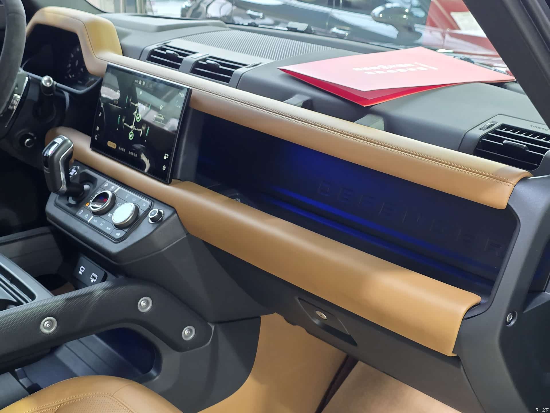 Land Rover Defender, 2024 26
