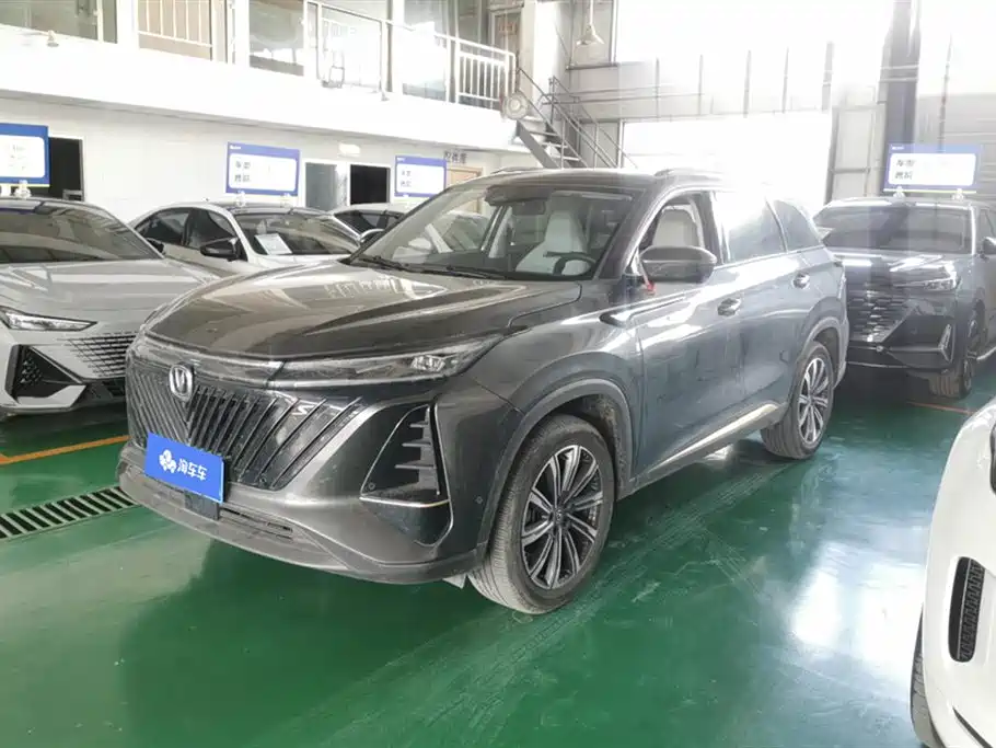 Changan CS75 PLUS