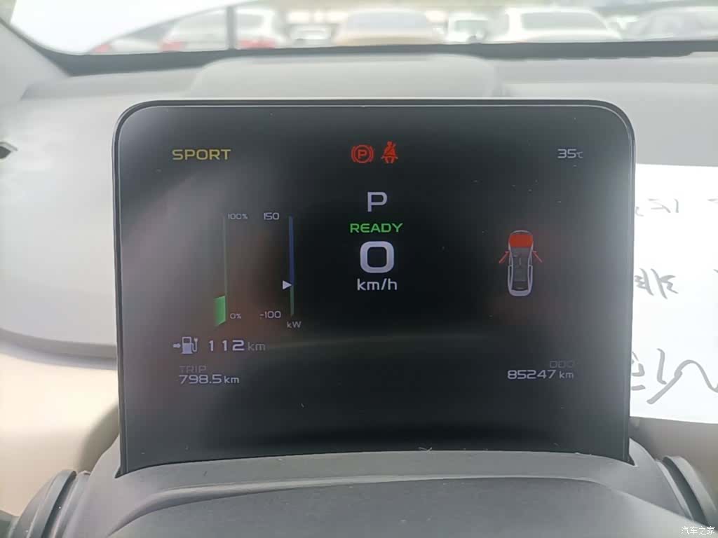Geely A, 2022 12