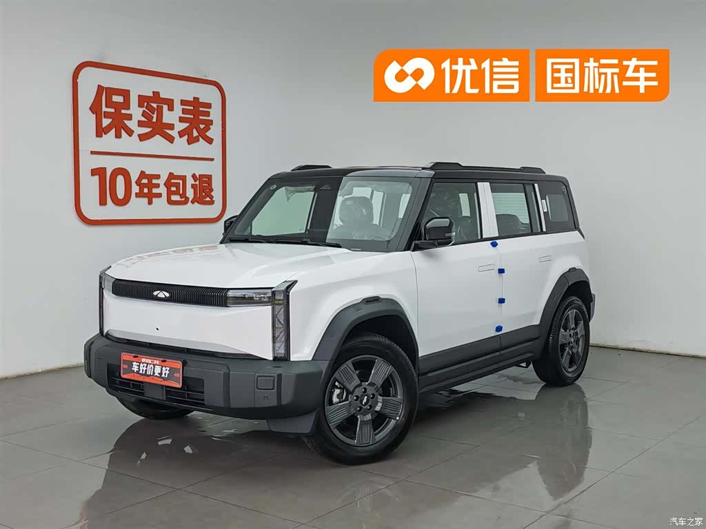 Chery X3