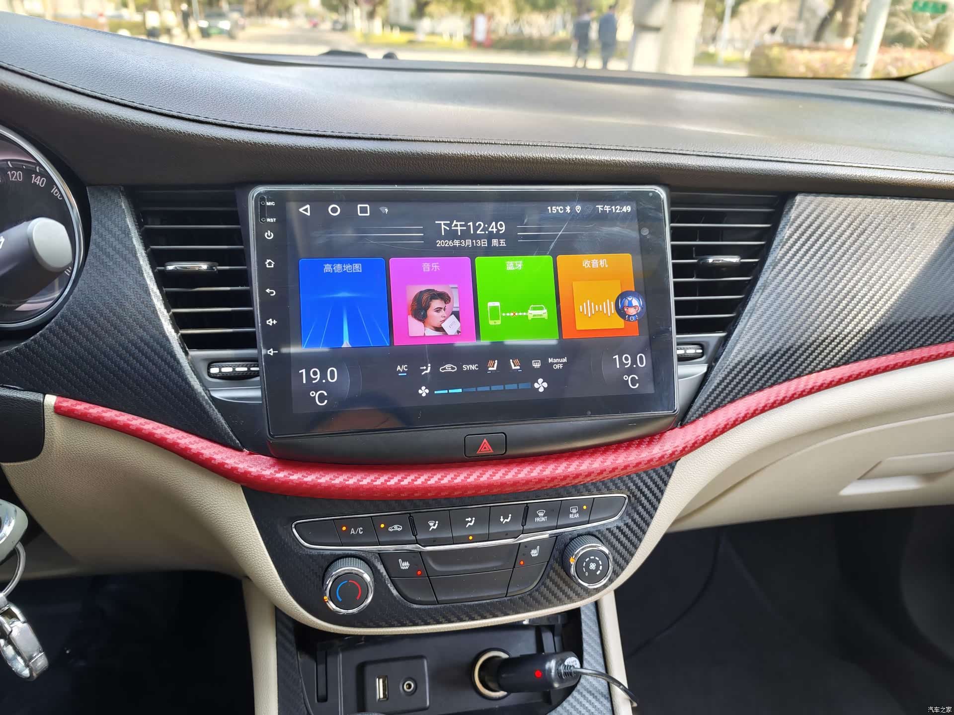 Buick Verano, 2016 13