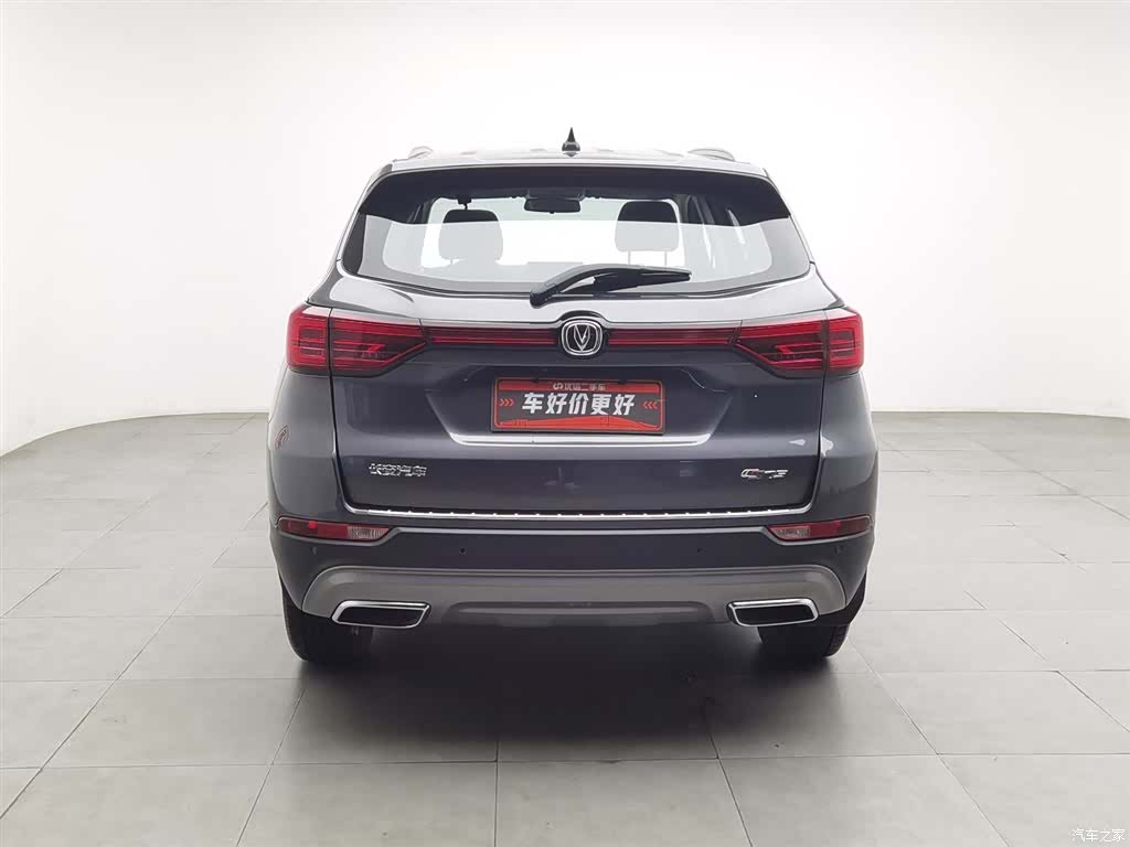 Changan CS75, 2022 4