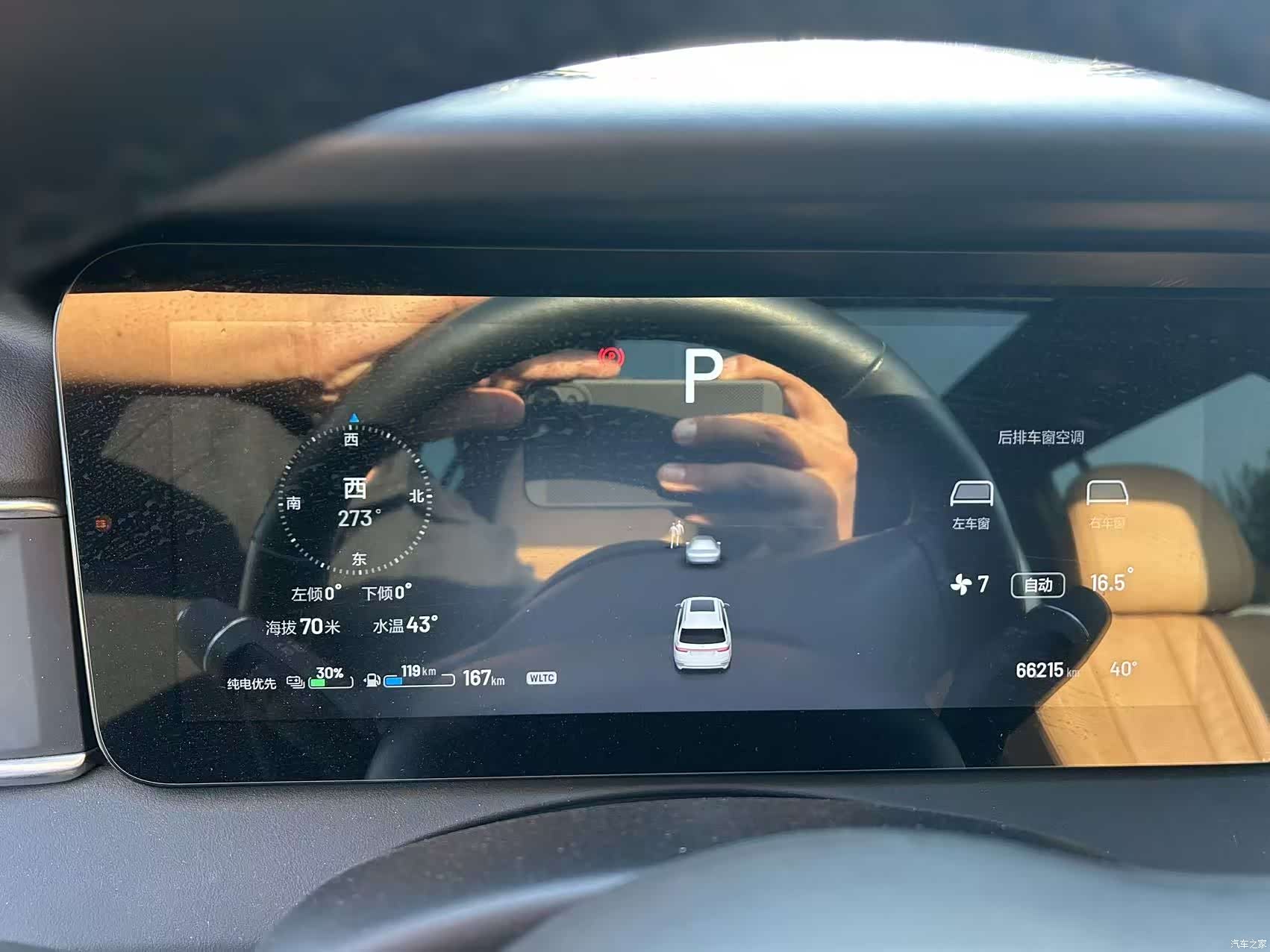 Li Auto ONE, 2020 11